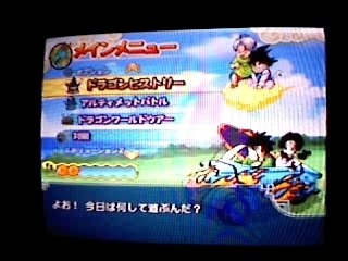 DBZ Tenkaichi 3 [Trunks épée et combattant]