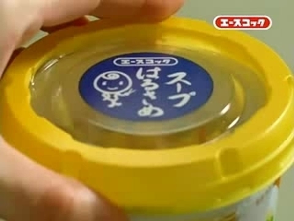 エースコックスープはるさめ