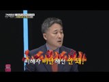 언론이 피해자를 두 번 죽였다? [강적들] 132회 20160525