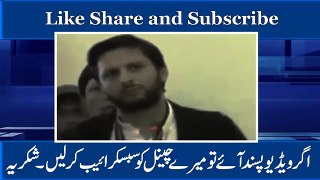 Shahid Afridi Reaction on Comparison Between Imran Khan and Misbah ul Haq