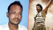 Baahubali Helps Cops To Arrest ATM Looter | Bollywood Buzz