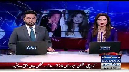 Jamaima Khan & Imran Khan Chit Chat On Whats App