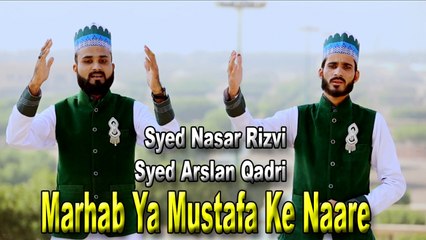 Syed Nasar Rizvi Syed Arslan Qadri - Marhab Ya Mustafa Ke Naare