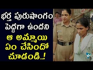 OMG! Did a Man's Wife REALLY Apply for DIVORCE for this REASON  - Latest Updates