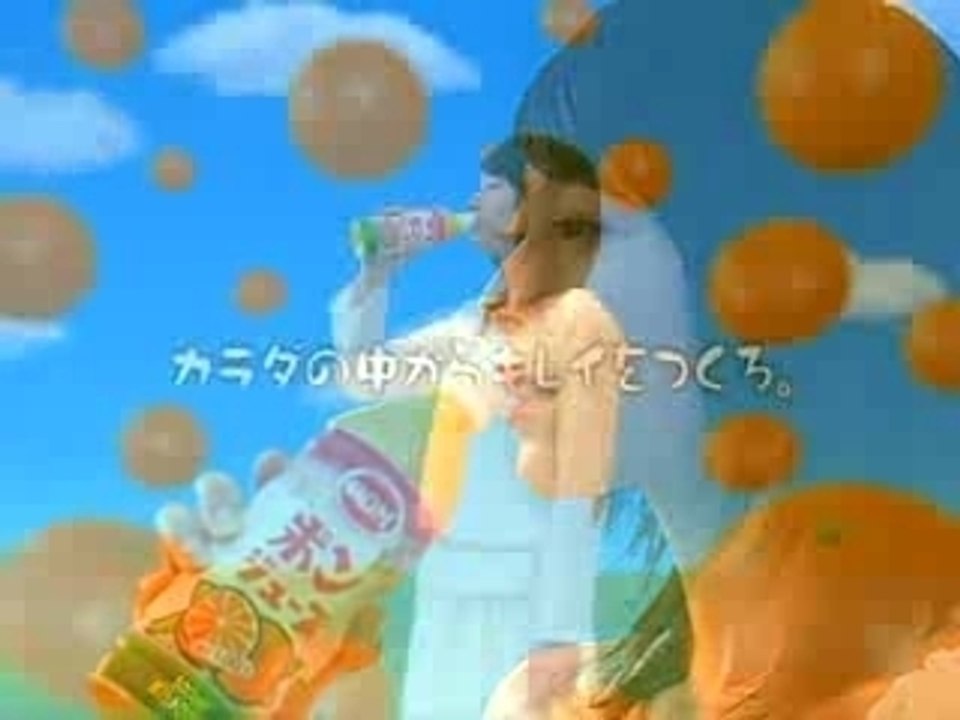 えひめ飲料ポンジュース