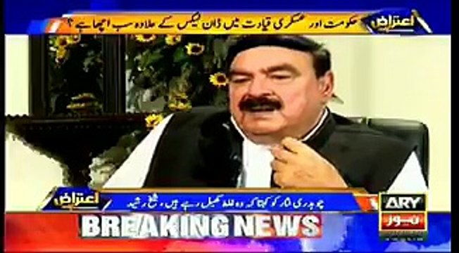 Dawn Leaks Real Story, S Rasheed Ky Muh Sa Sach Nikal Gya