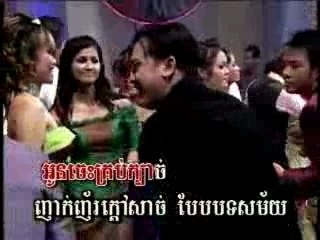 19-neak krou prem prey