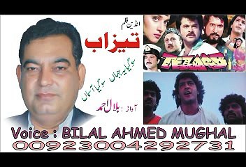 so gaya yah jahan .... so gaya aasman...... by BILAL AHMED MUGHAL lahore pakistan, 923004292731.