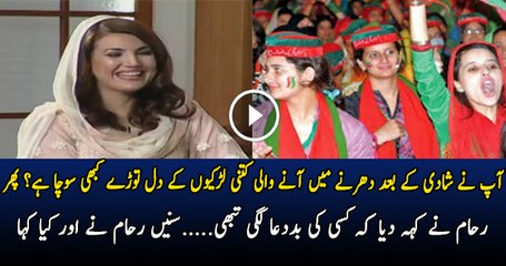 Aap Ne Shadi Kar Ke Kitni Larkion Ke Dil Tor Diye.. Rehaam Khan Replies.