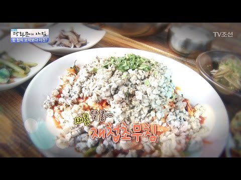 맛 대박! 재첩으로 만드는 음식들! [광화문의 아침] 477회 20170508