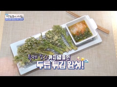 부모님께 사랑받는 효도 건강식 레시피 [광화문의 아침] 477회 20170508