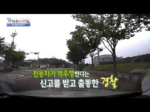 전동차를 타고 역주행하는 할아버지! 그 사연은?[광화문의 아침] 238회 20160524