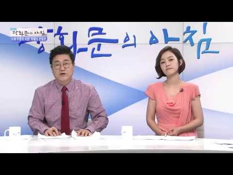 쪼그려 앉으면 퇴행성 무릎 관절염 발생![광화문의 아침] 238회 20160524