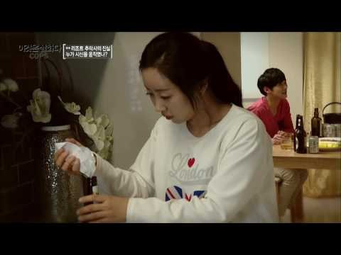 사건 당일, 여행을 가서 일어난 일![이것은 실화다] 84회 20160523