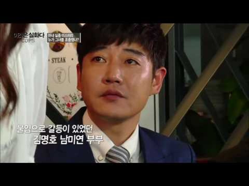 가까이에 있는 사람을 더 조심해야한다! 동창이 사기꾼?[이것은 실화다] 84회 20160523