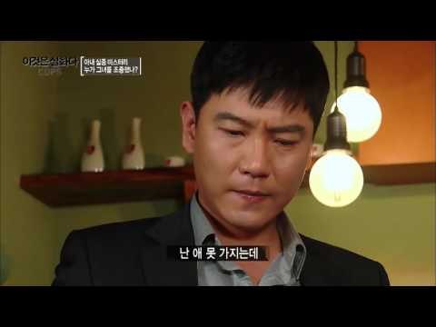 사라진 현금과 아내의 수상한 임신?![이것은 실화다] 84회 20160523