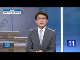 노무현 전 대통령 서거 7주기, 친노 정치 부활? [이것이 정치다_1회] 20160523