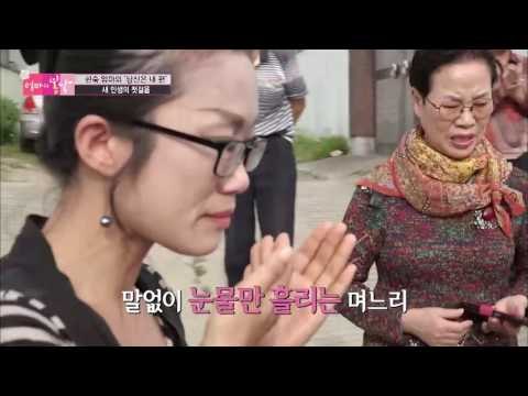 기적의 성공, 새 인생을 가진 엄마[엄마의 봄날] 43회 20160523