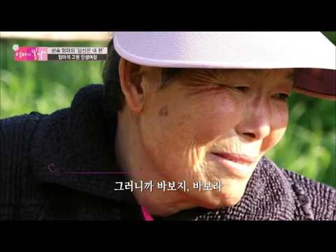 고된 과거의 추억... 그리고 무거움.[엄마의 봄날] 43회 20160523