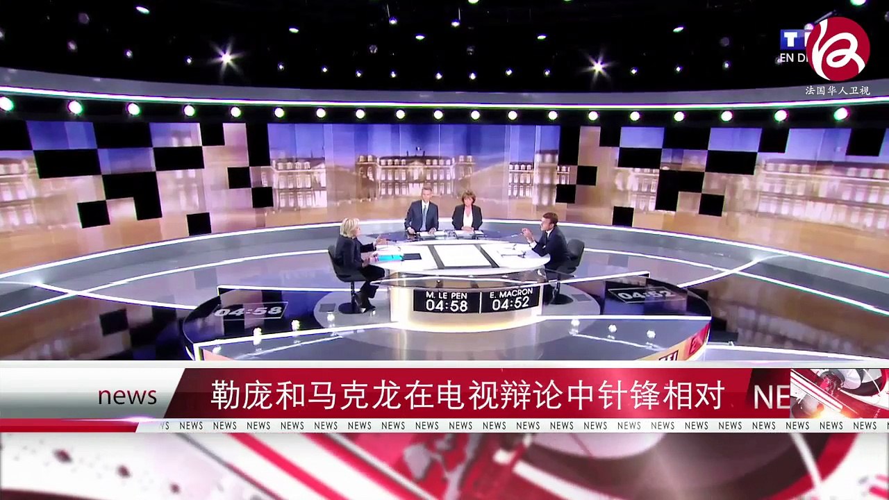 时事快讯 05/05/2017 - News express 05/05/2017