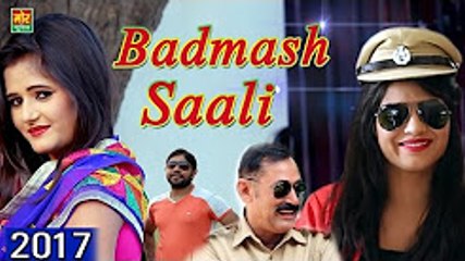 Badmash Saali ¦¦ Sonika Singh & S H O Amar Kataria ¦¦ Mor Haryanvi D J Song 2017