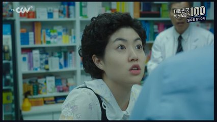 [25위] 860만 관객이 반한 할매 들린 연기