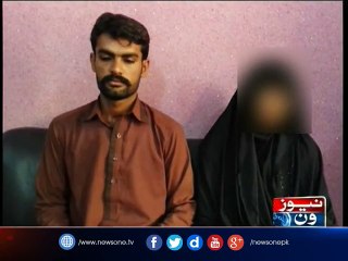 Jirga orders couple to leave city in seven days after paying Rs1 mn fine