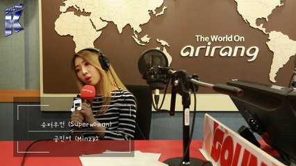 [Sound K] 공민지 (Minzy) - 슈퍼우먼 (Superwoman)