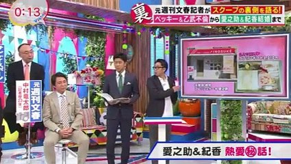 バイキング 1 / 2 2016年04月06日 160406 part 1/2