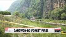 Helicopter emergency landing kills one while battling Gangwon-do fires