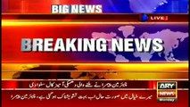 PEMRA employees receive threats, chairman plays recorded calls in front of media
