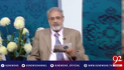 Nuskha: Kaan Dard Ka Elaj | Subh e Noor 08-05-2017 - 92NewsHDPlus