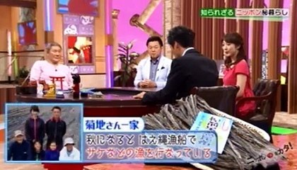 たけしのニッポンのミカタ! 2016年8月19日