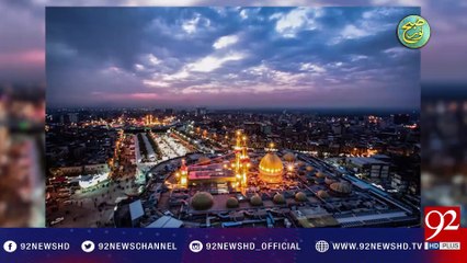 Manqabat (Ali Akbar AS) | Subh e Noor 08-05-2017 - 92NewsHDPlus