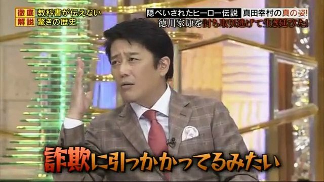 坂上・美輪のニュースにダマされるな! 161002 part2 part 2/2