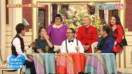 SMAP×SMAP 161024