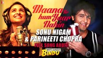 Maana Ke Hum Yaar Nahin (Duet) - Full Song Audio _ Meri Pyaari Bindu _ Sonu Nigam _ Parineeti Chopra