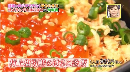 火曜サプライズ 2016年8月9日   160809 (1) part 2/2