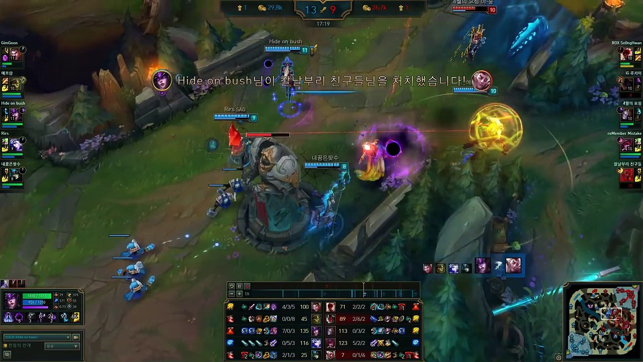 SKT T1 Faker - Syndra vs Orianna - KR LOL Highlights | 페이커 신드라