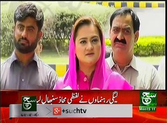 News Bulletin 03pm 08 May 2017 - Such TV