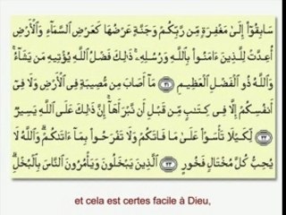 RECIT CORAN ABDELBASSET ABDESSAMAD (57B)