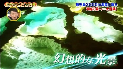 [HD]世界の何だコレ！？ (07月27日)(1) part 2/2
