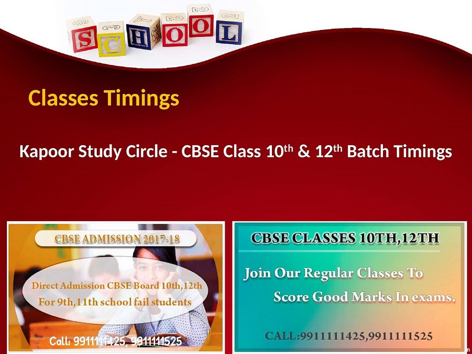NIOS Admission 2017-18 for Class 10th 12th from Delhi | Kapoor Study Circle