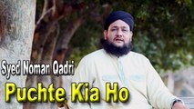 Syed Noman Qadri - Puchte Kia Ho