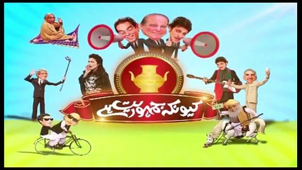Shan ad funny parody - YouTube