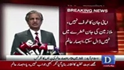 Absar Alam Playing Call Of A Guy Who Is Threatening PEMRA Officers