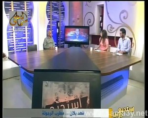 فهد بلان - حياته وفنه