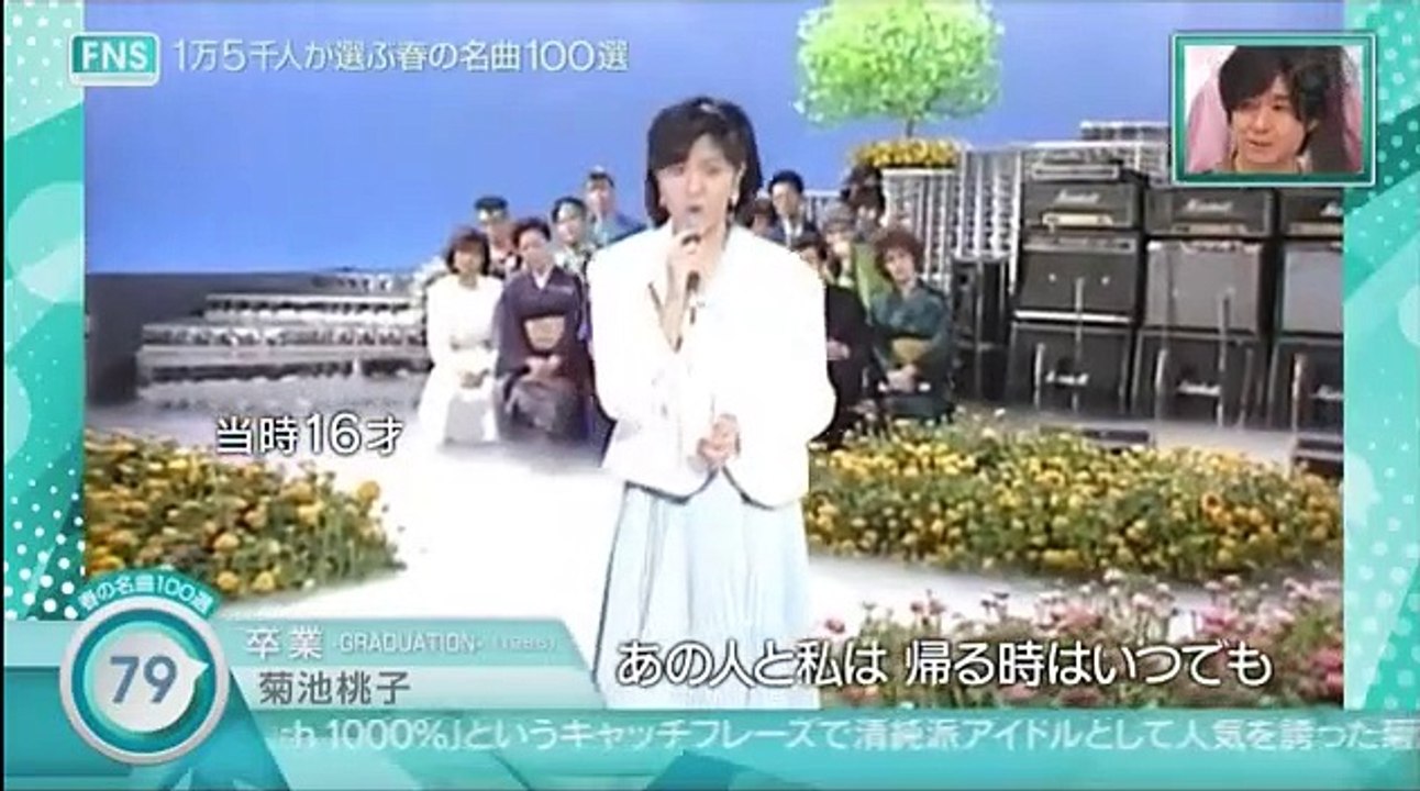 FNSうたの春まつり 3月22日_170322 Part 1 part 2/2
