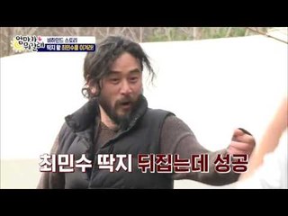 최민수 vs 아들유진, 딱지의 왕은 누구? [비하인드 1회]
