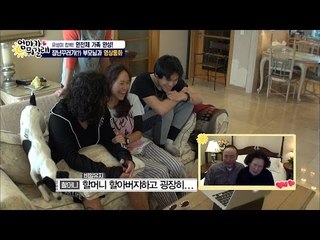 강주은 최민수, 부모님과 상큼한 영상통화 [엄마가 뭐길래] 28회 20160519